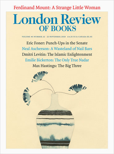 LRB Cover Prints: 2018